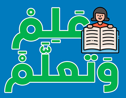 Literacy Initiative Logo