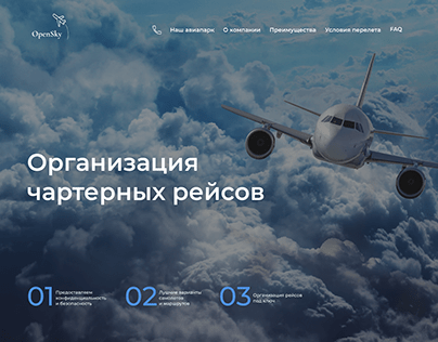 Landing page | Private flights
