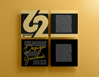 An Yearbook for The Bulgarian Design Goup