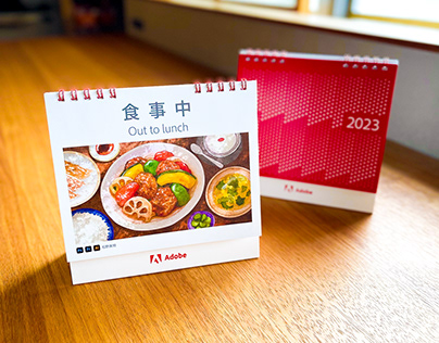 Adobe Calendar 2023 Production Project