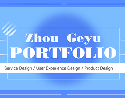 The latest portfolio of Zhou Geyu