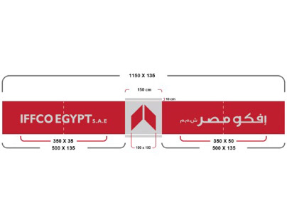 IFFCO EGYPT