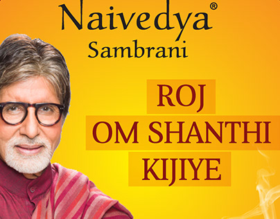 Om Shanthi Naivedya :10 Sec TVC