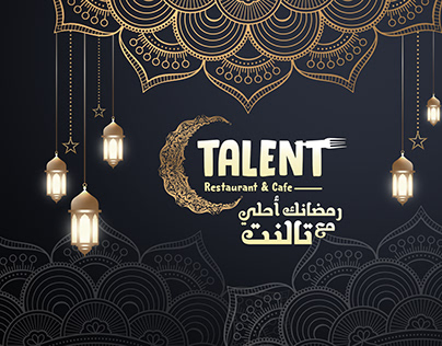 Talent Cafe Ramadan MENU