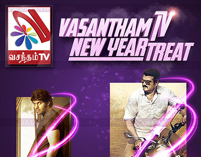 Movie Poster Design for Vasantham TV