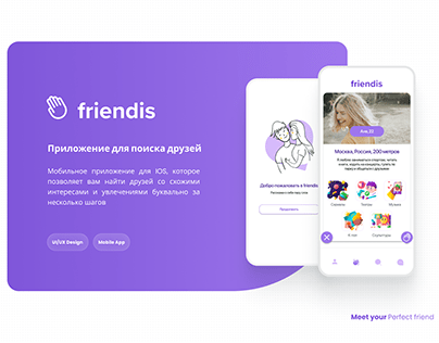 App for finding friends Friendis
