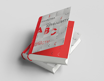 Agatha Christie book design | Агата Кристи дизайн книги