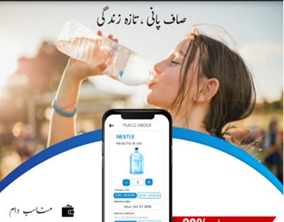 Flyer - Drinking Water Delivery App