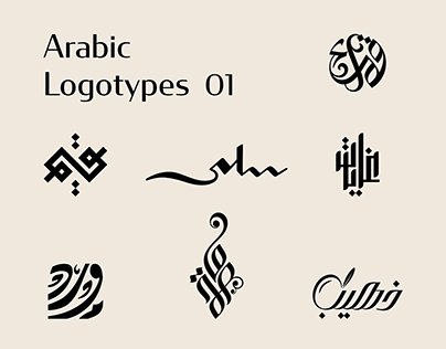 Arabic Logotypes 01