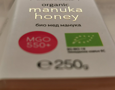 Manuka honey label