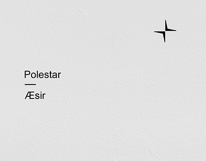 Polestar Design Competition