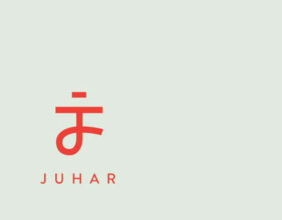 JUHAR | logo