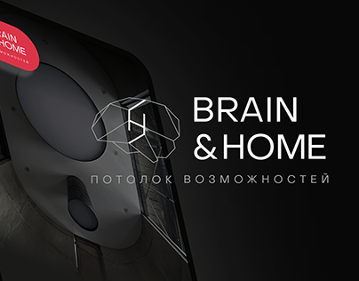 Brain & Home – Web Design