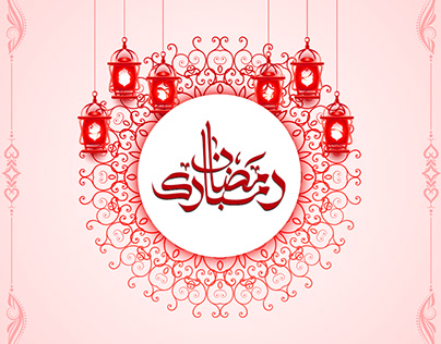 Ramadan Mubarak Post | Social Media Post