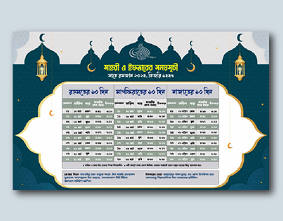 Ramadan timetable