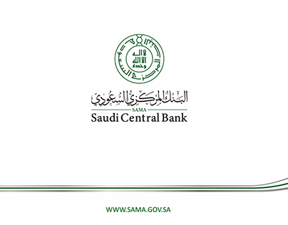Saudi Central Bank البنك المركزى السعودى