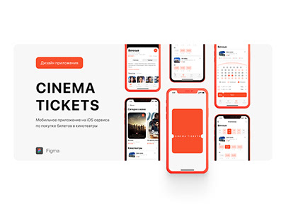 Mobile app for buying cinema tickets