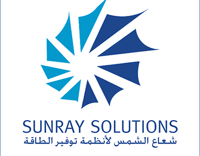 Sunray Solutions - شعاع الشّمس لأنظمة توفير الطّاقة