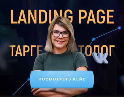 landing page for the target course VK