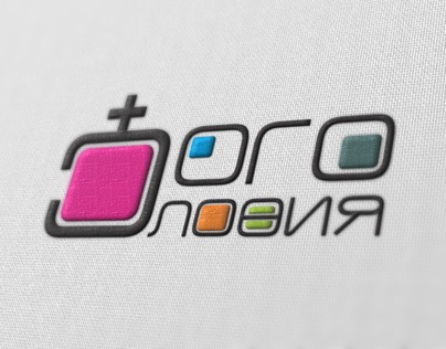 Djogoslovija Restaurant - branding and logo design