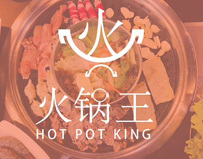 hotpot logo design