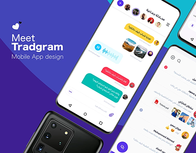 Tradegram Mobile App/Android
