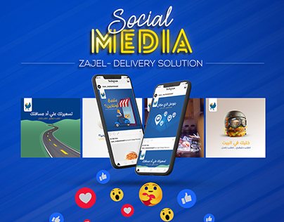 Social Media | Zajel - Delivery Solution