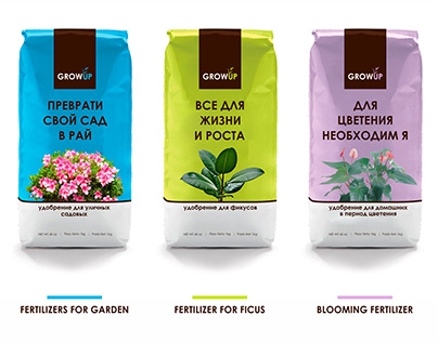Packaging design for "GrowUp" | Fertilizer for flowers!