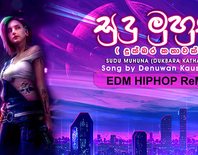 Sudu Muhuna ( Premaya 2 ) EDM HIPHOP ReMiX By DJ MMW