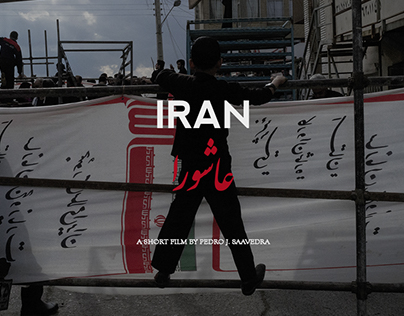 Iran | عاشورا