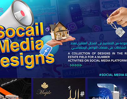 designs in the real estate field on social media