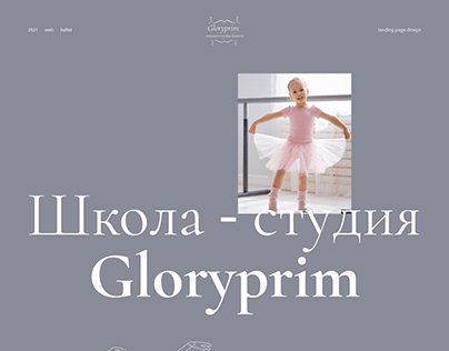 Landing Page for ballet school