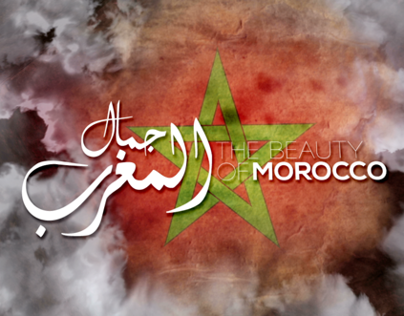 The beauty of Morocco