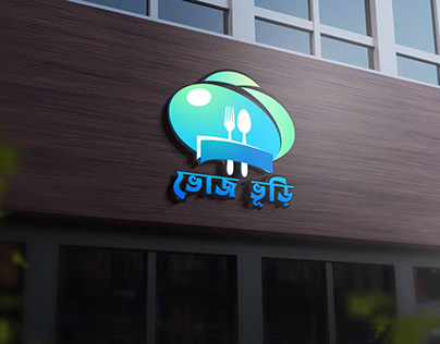Bhuj Bhuri Logo Minimalistic