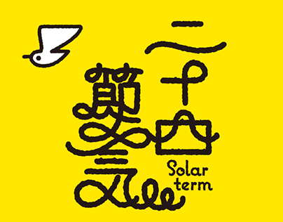 Solar term by kametsuru