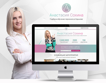 Landing Page for Anastasiya Sohina