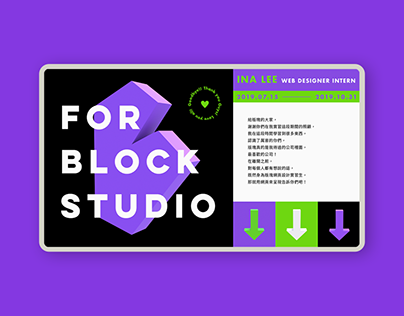 Website for BlockStudio
