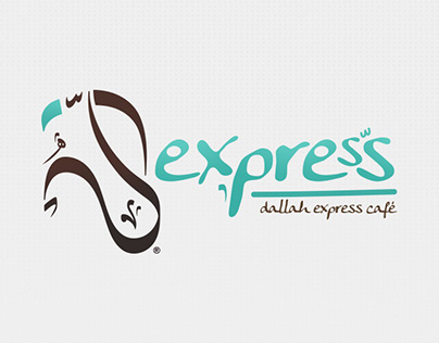 dallah express Cafe