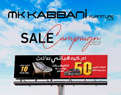 MK Kabbani Furniture UAE first sale 2023