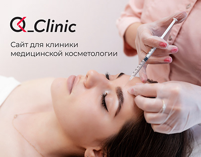 Сайт для клиники косметологии | Cosmetology website