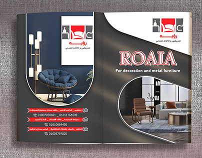 catalog for decoration and metal furniture