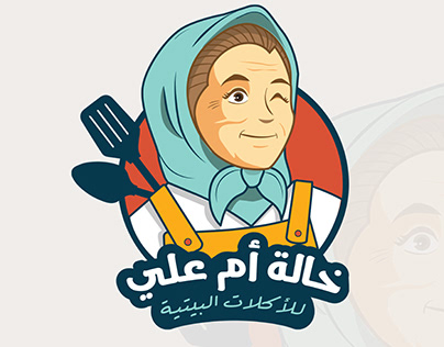 Logo design for cloudy arabic restaurant