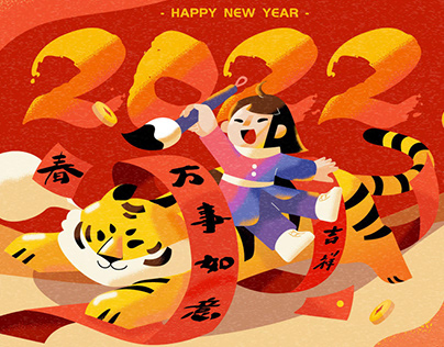 2022福虎要來啦！Year of the TIGER is coming
