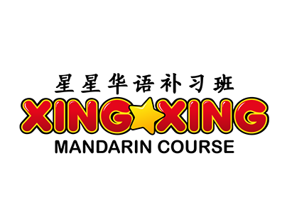 Logo Project Xing Xing Mandarin Course