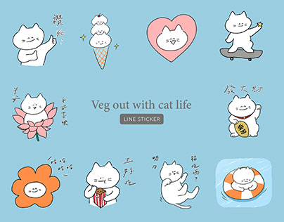 Veg out with cat life 廢廢貓生記事 ｜line sticker