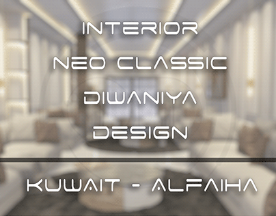 Neo Classic Diwaniya BACK VIEW / Kuwait - Alfaiha