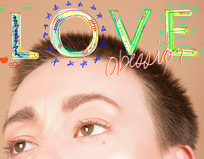 LOVE MAGAZINE: Cultural Obsessions (mock issue)