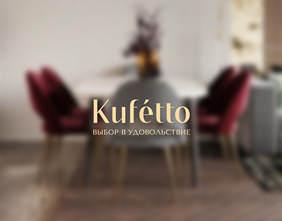 Logotype/Furniture/Логотип мебельной компании