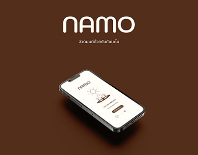 NAMO นะโม （Project for study Ux Ui）