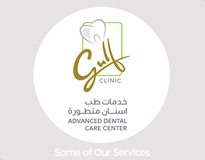 Gulf Clinic Tips